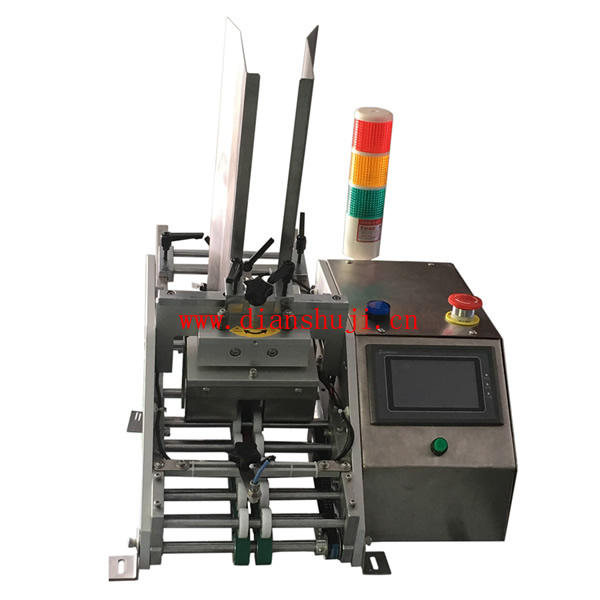 单张折叠手机说明书点数演示