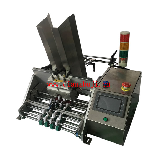 10张A4纸点数方案